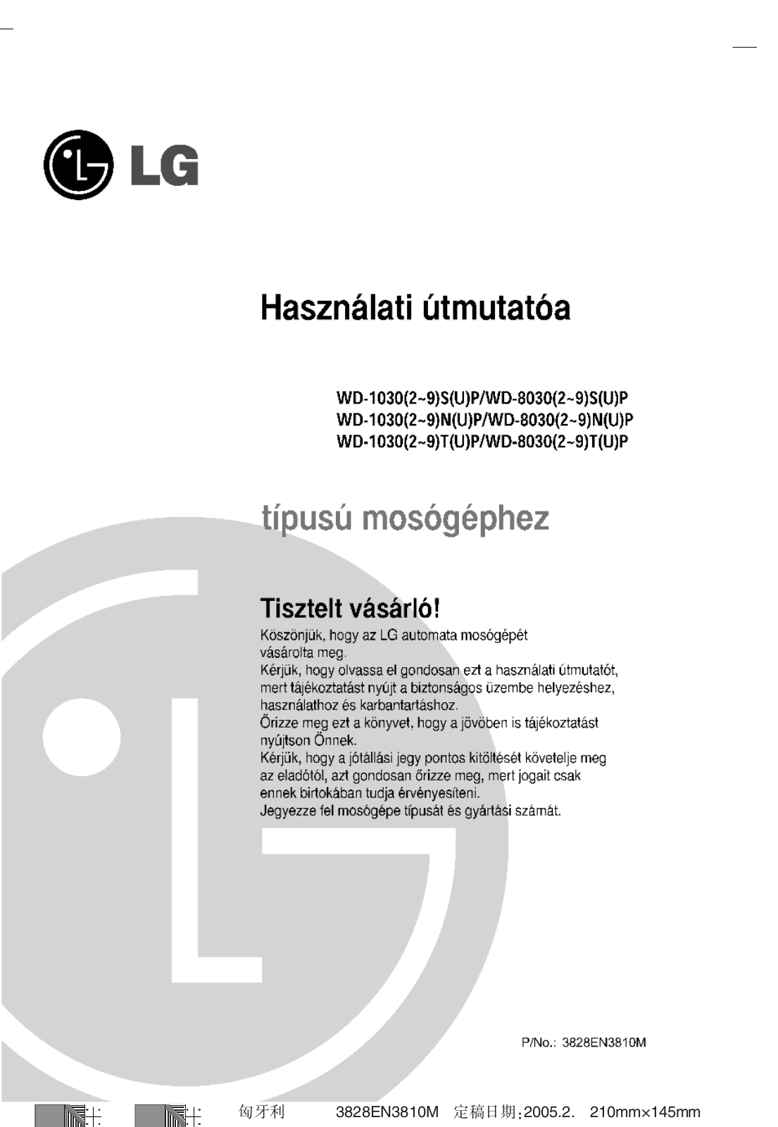 LG WD-80302NUP User manual