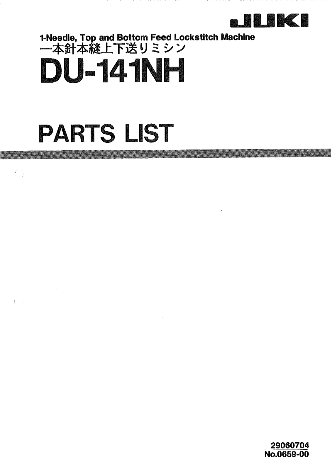 Juki DU-141NH Parts List