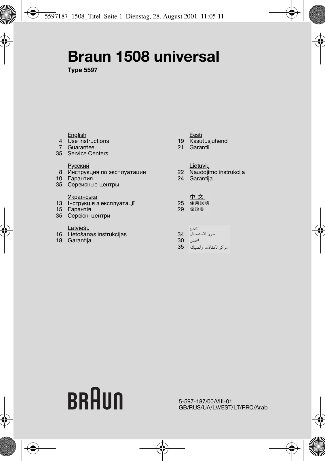 Braun 1508 User Manual