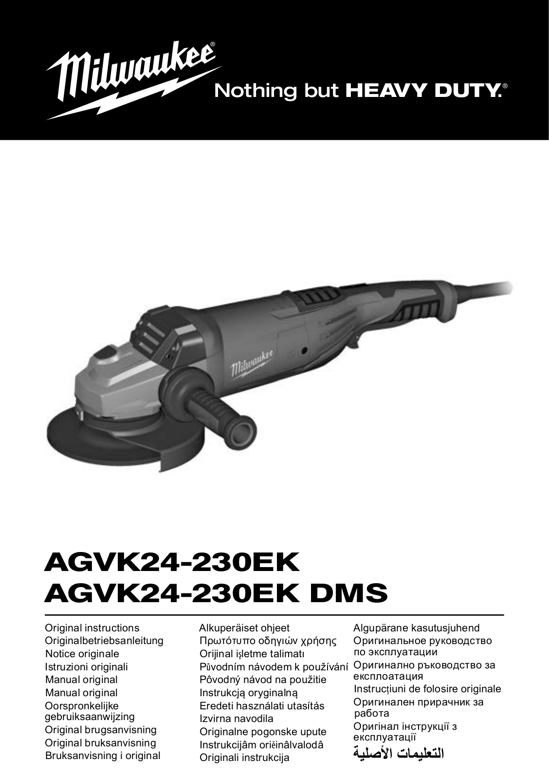 Milwaukee AGVK 24-230 EK User Manual