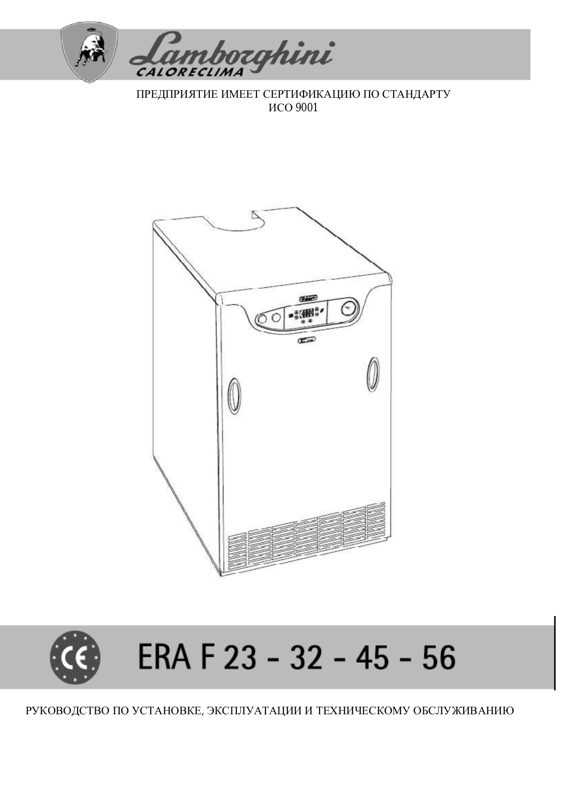 Lamborghini ERA F 45, ERA F 32, ERA F 56, ERA F 23 User Manual