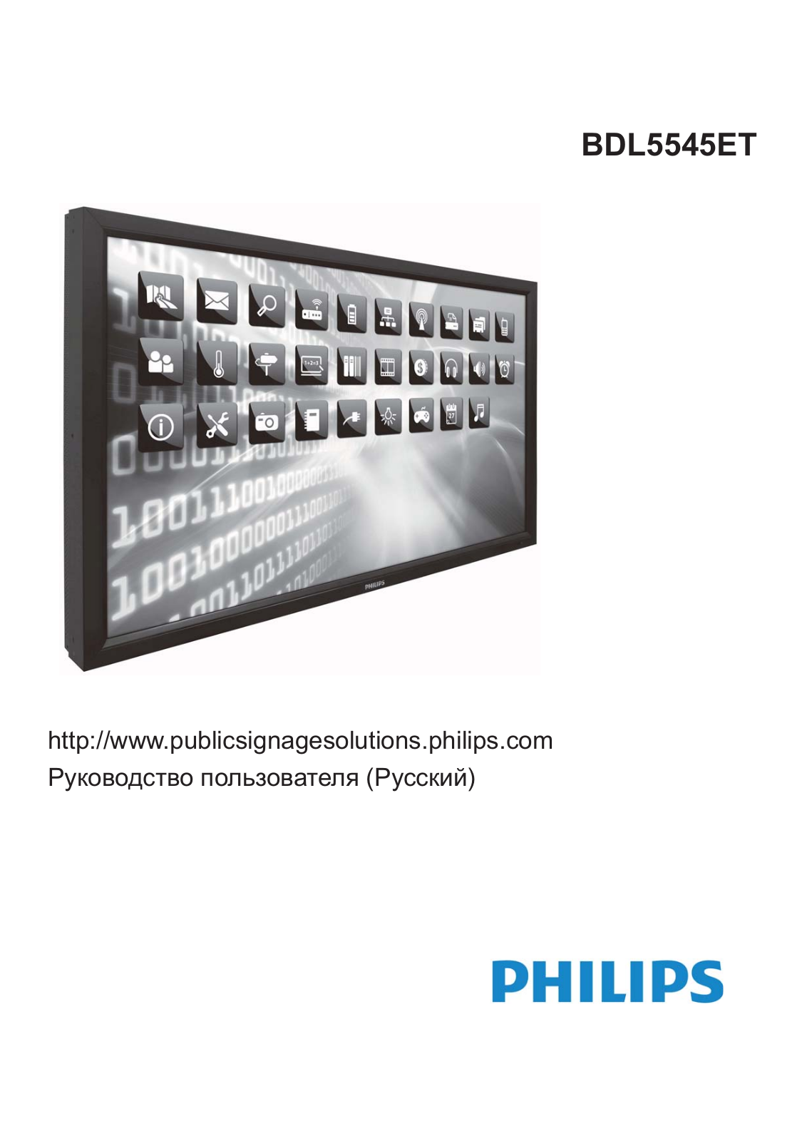 Philips BDL5545ET User Manual