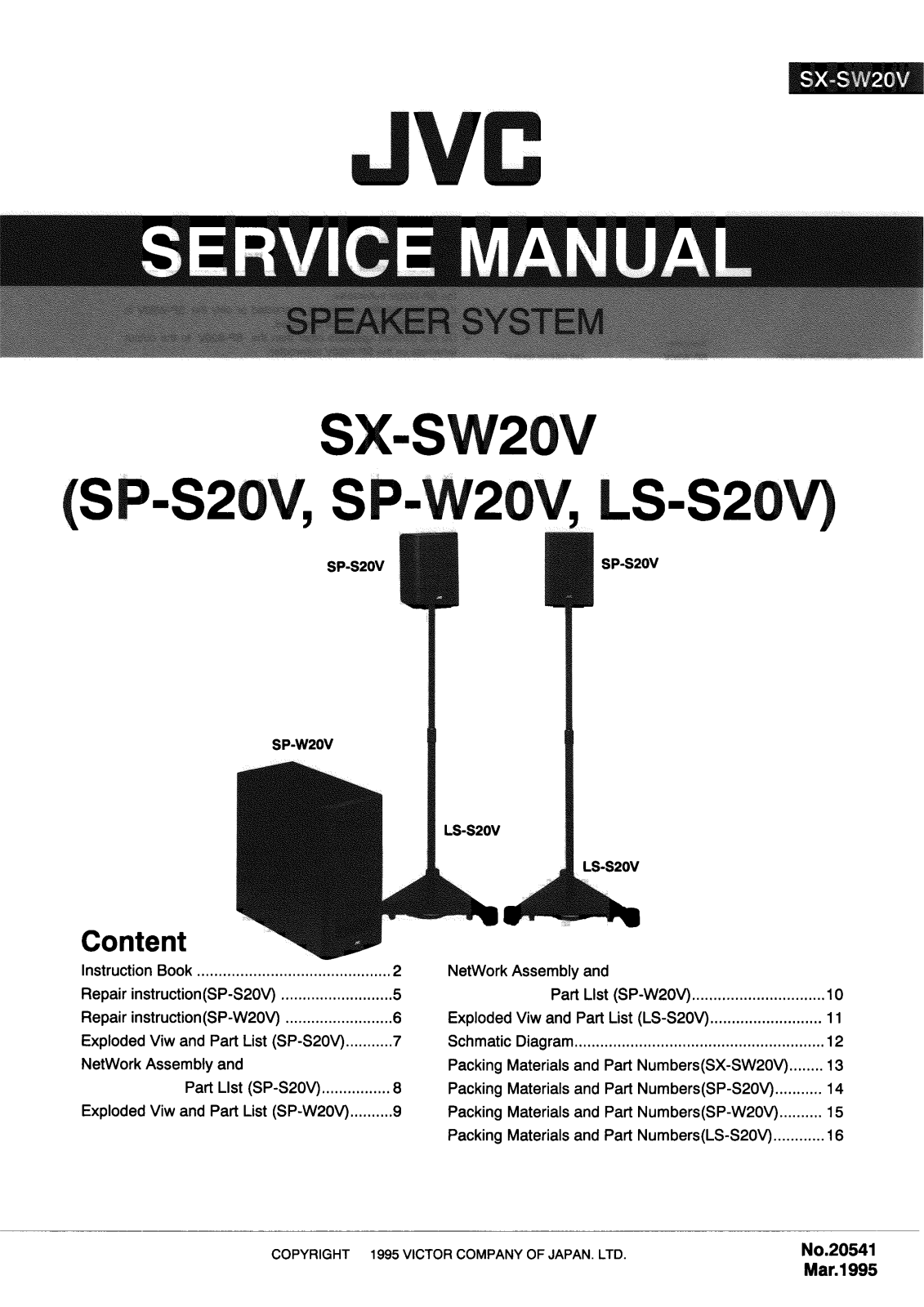 JVC SXSW-20-V Service manual
