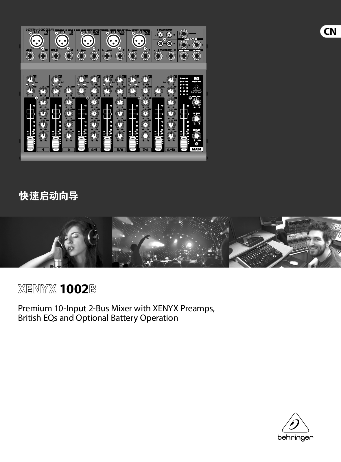 Behringer 1002B Quick Start Guide