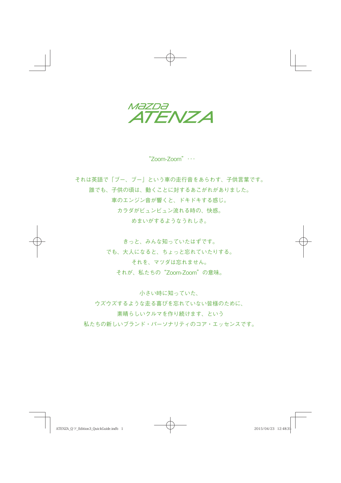 Mazda Atenza 2015 Japanese Owners Manual