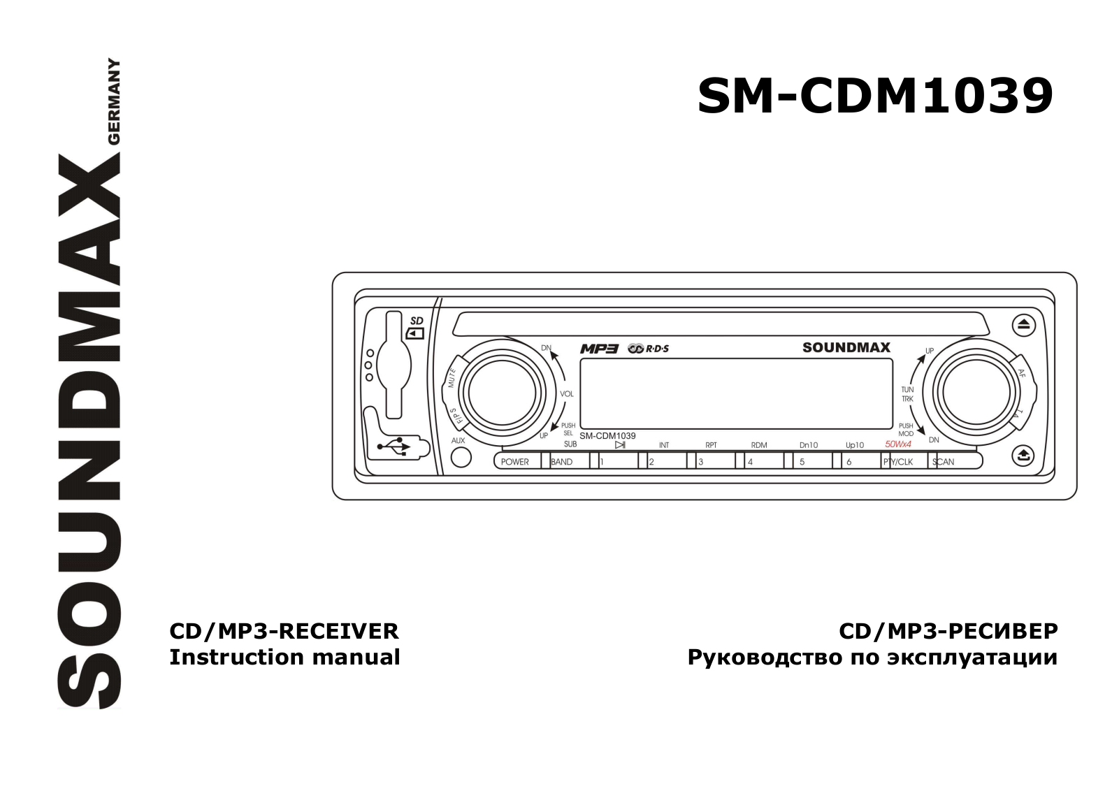 SoundMax SM-CDM1039 User Manual