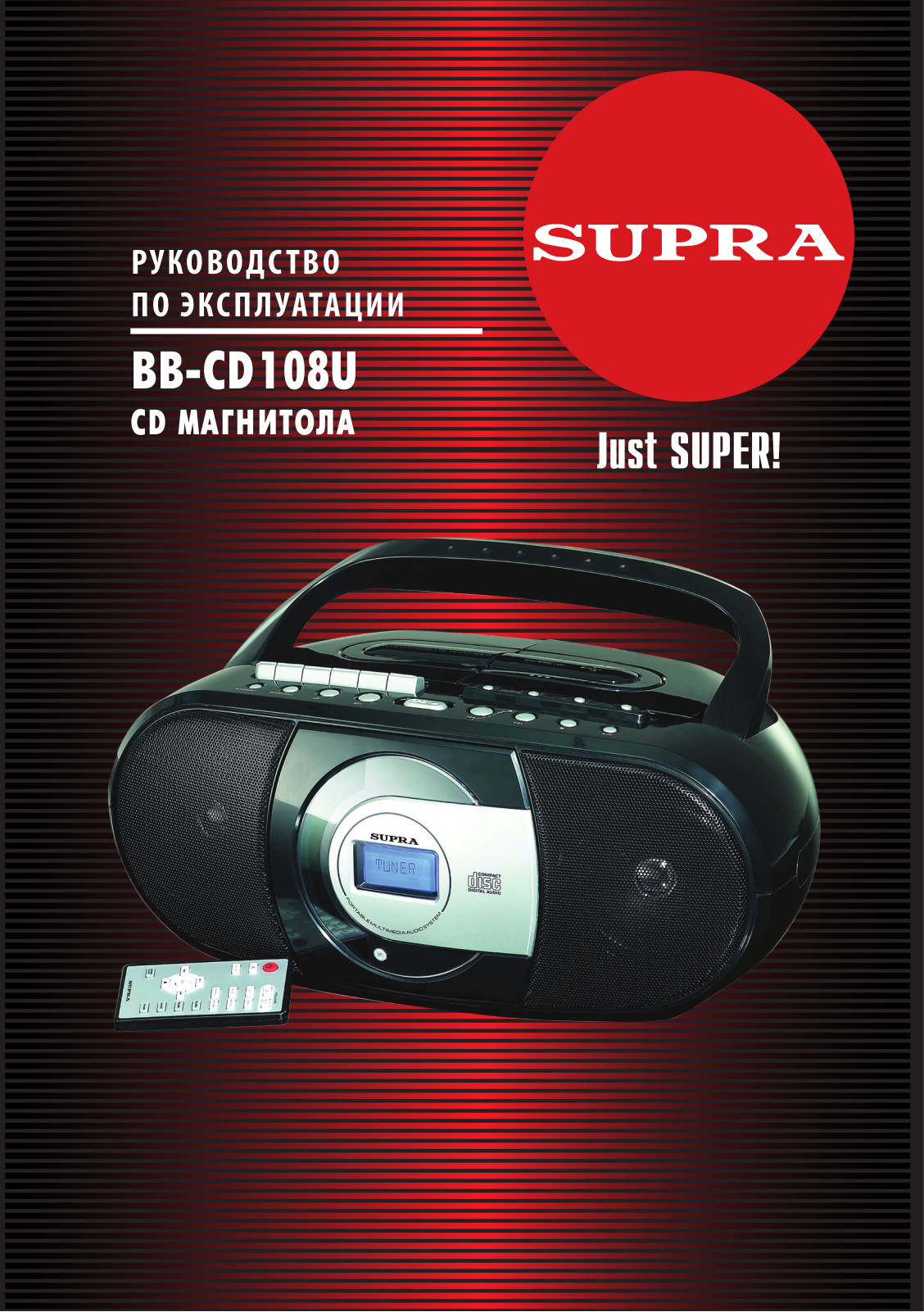 Supra BB-CD108U User Manual