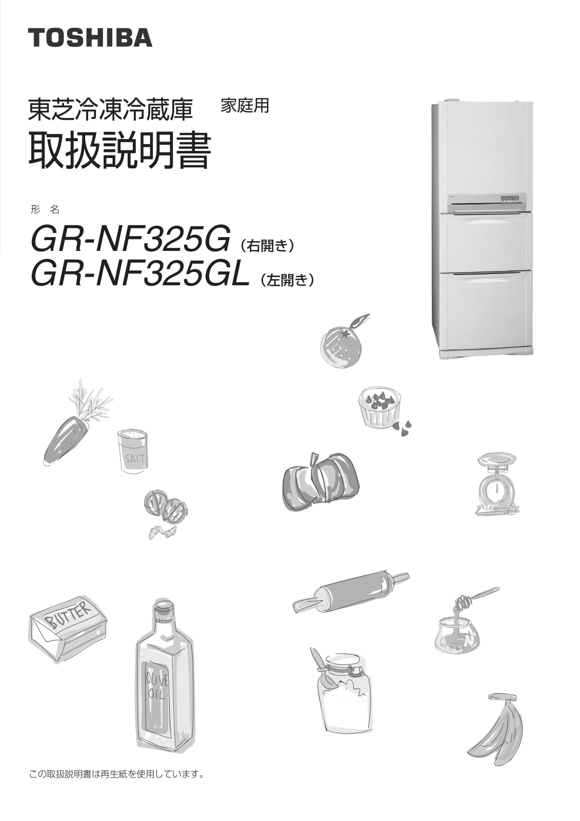 TOSHIBA GR-NF325G,GR-NF325GL User guide