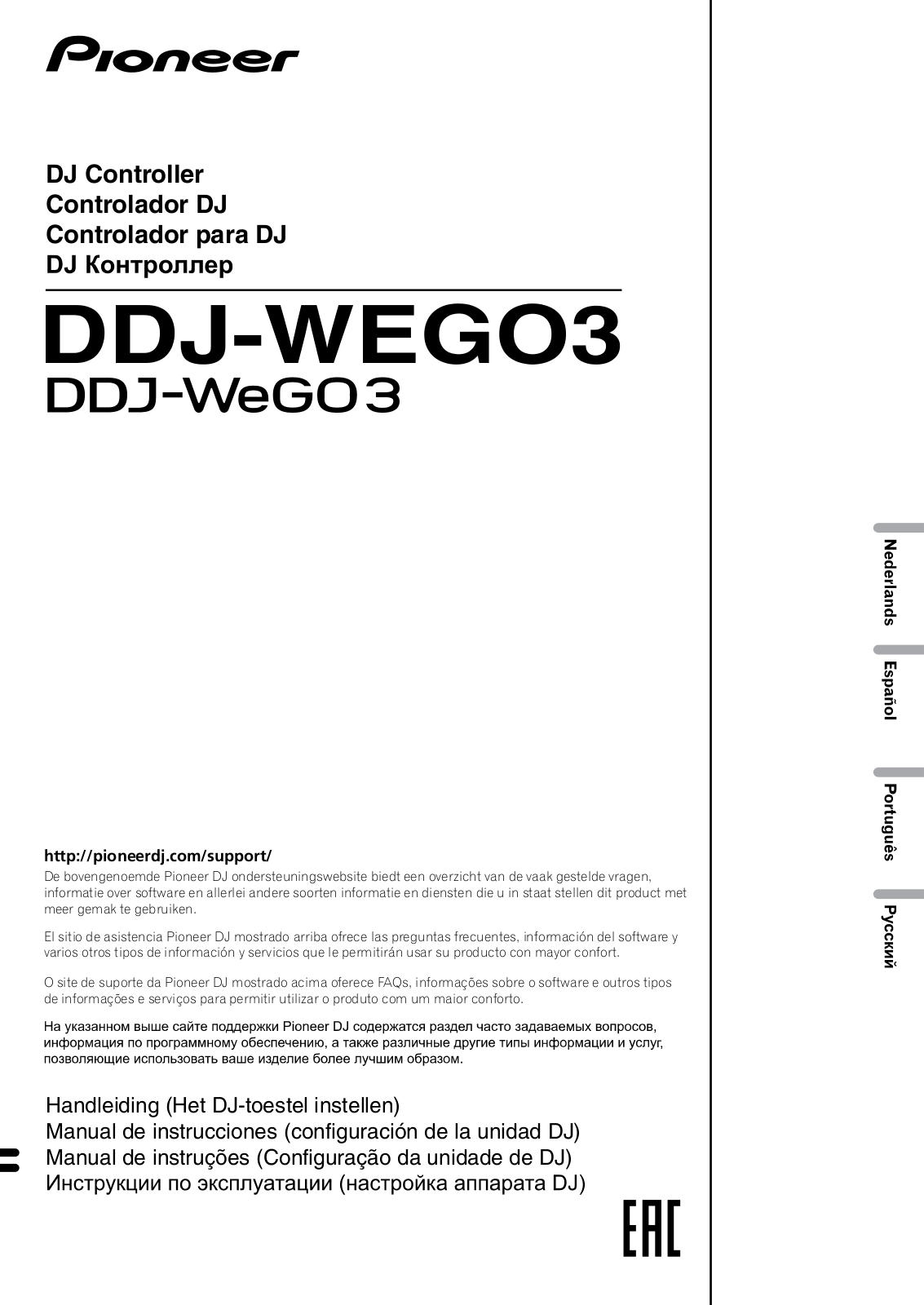 Pioneer DDJ-WEGO3-K User Manual