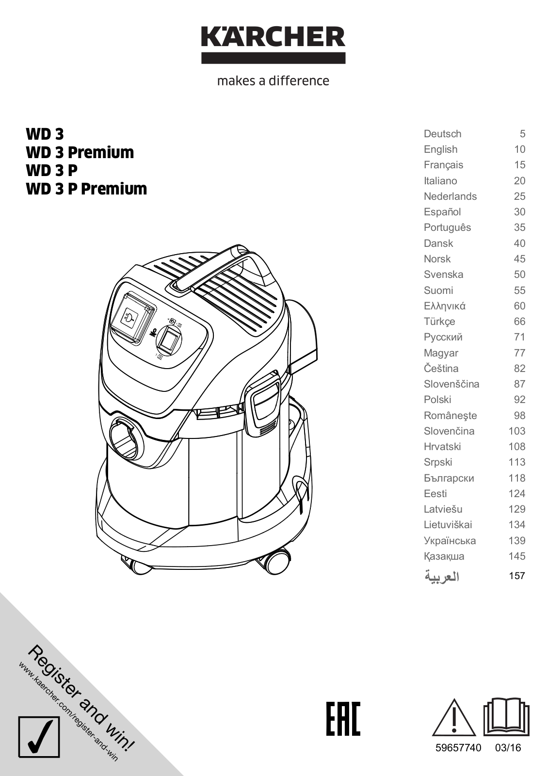 Karcher WD 3 User Manual