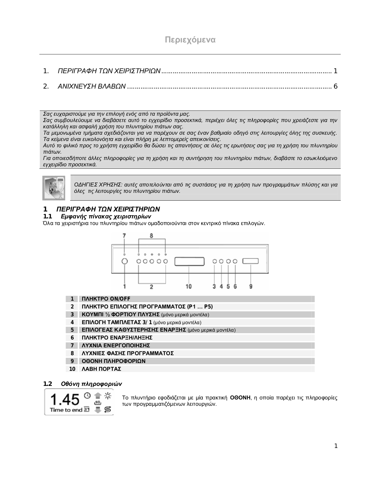 Smeg LSA6143X7, LSA6143B, LVS649X1 User Manual