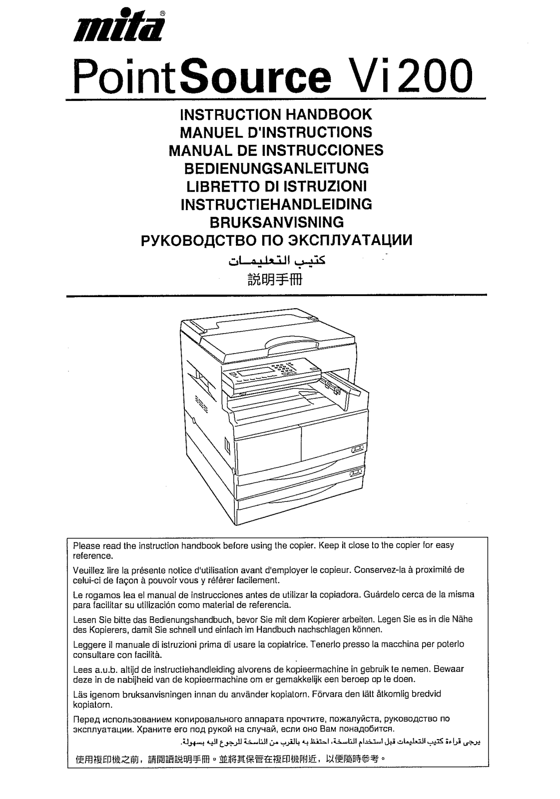 KYOCERA VI-200 User Manual