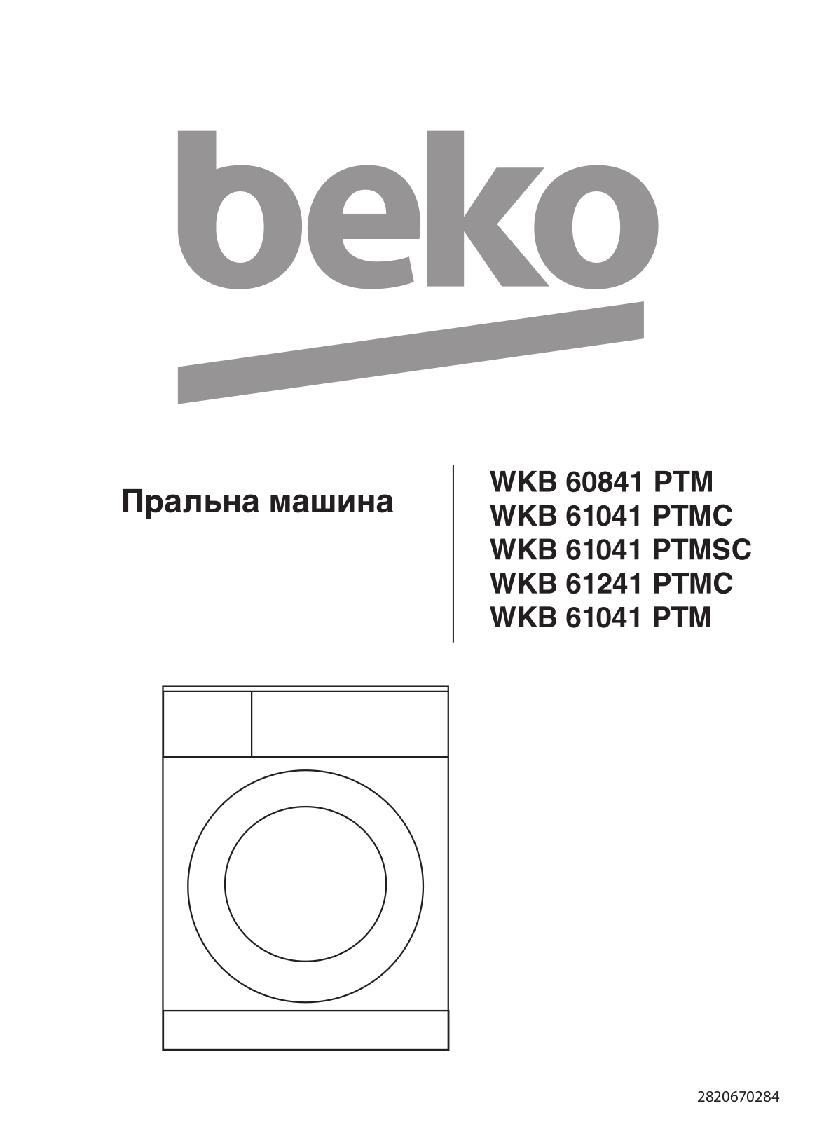 Beko WKB60841PTM, WKB61041PTMC, WKB61041PTMSC, WKB61241PTMC, WKB61041PTM User manual