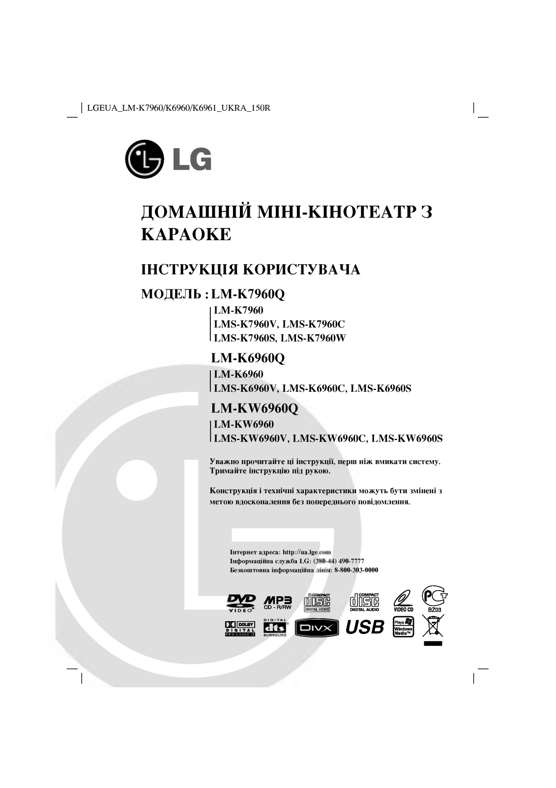 LG LM-K6960X User Manual