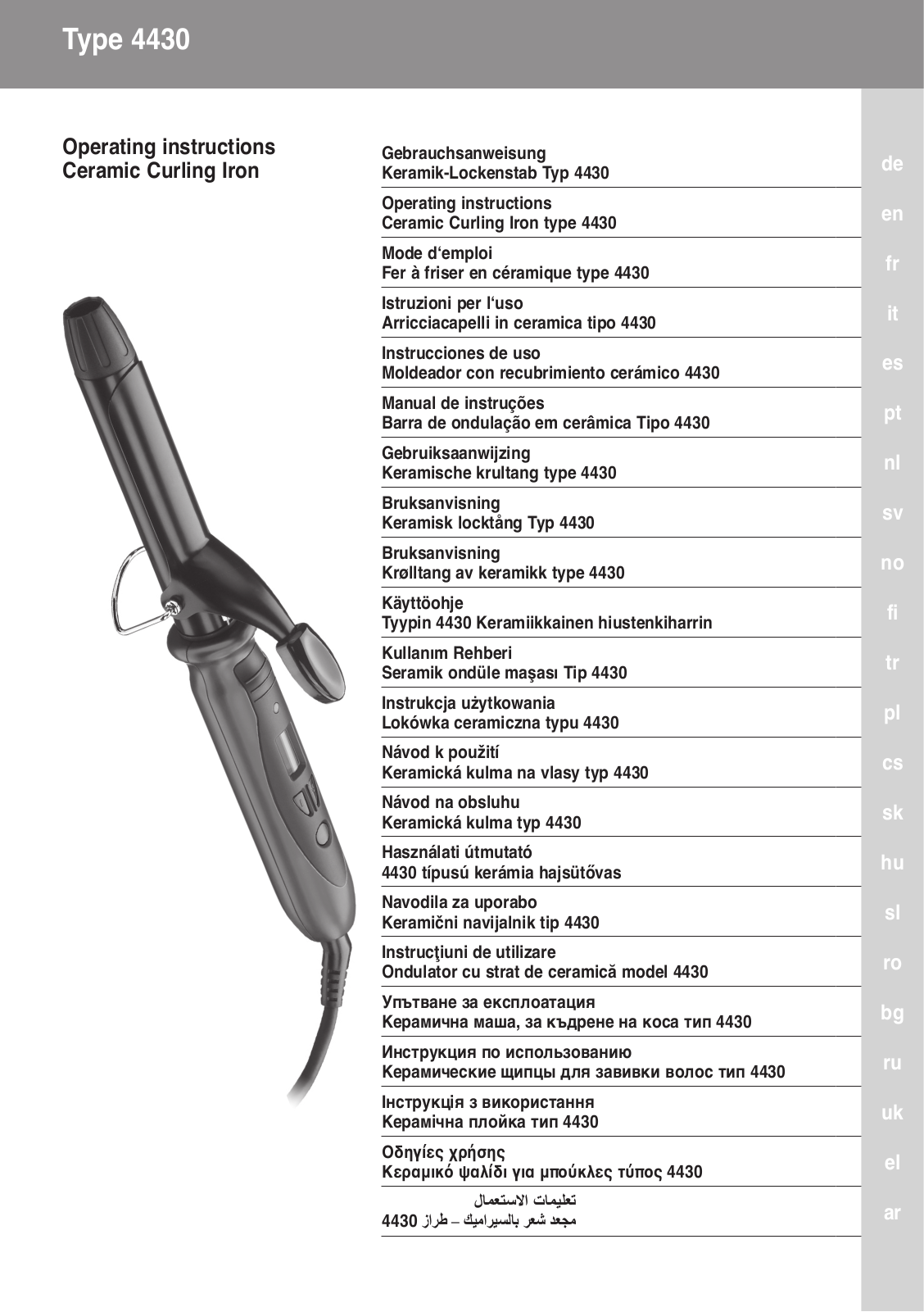 Ermila curlissima operation manual