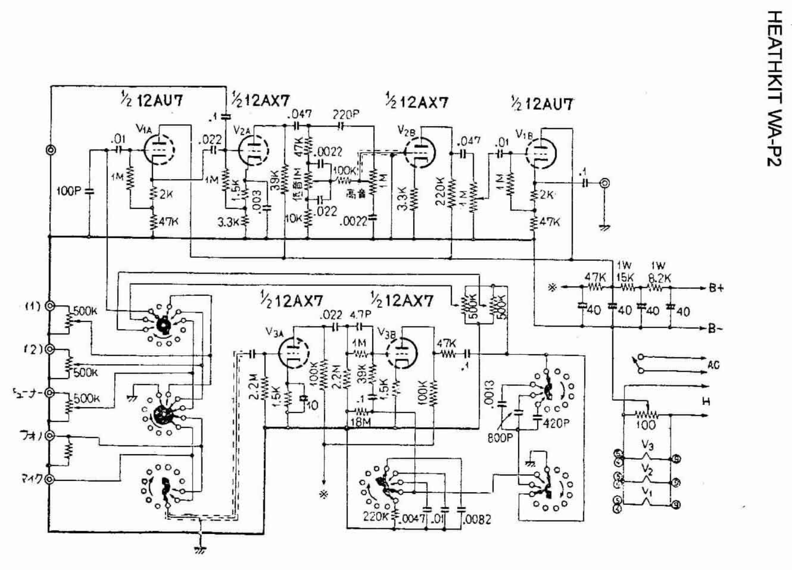 Heathkit wap2 schematic