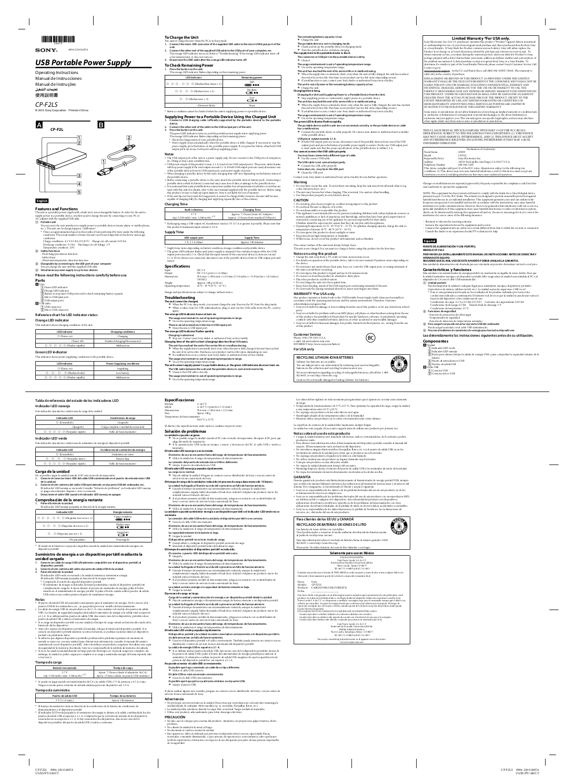 Sony CP-F2LS User Manual