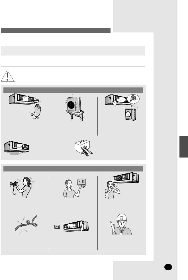 Samsung DH090EAV, DH105EAV, DH140EAV, EH070EAV1, EH052EAV1 User Manual