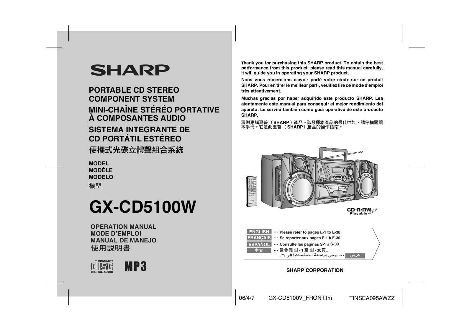 Sharp GX-CD5100W Manual