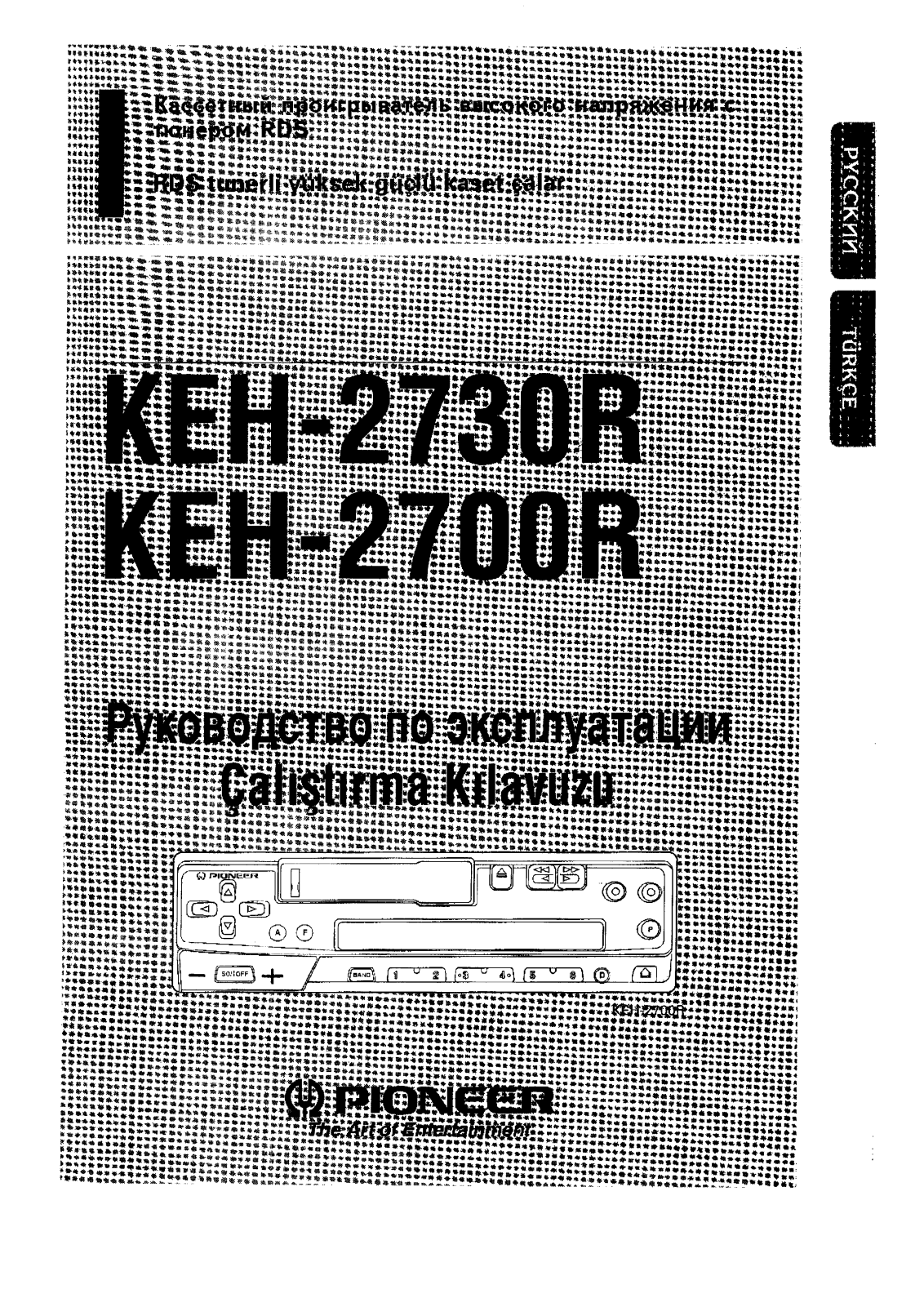 Pioneer Keh-2730, Keh-2700 Service Manual