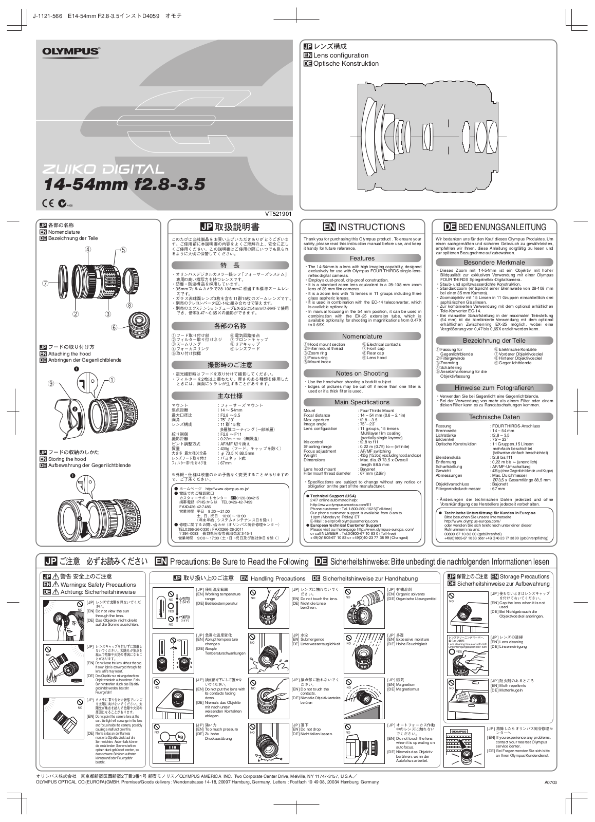 OLYMPUS ED 14-54 User Manual