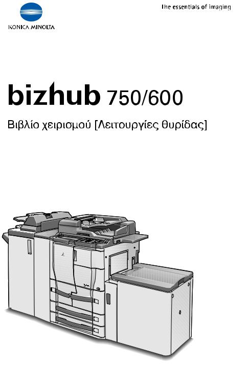 Konica minolta BIZHUB 600, BIZHUB 750 User Manual