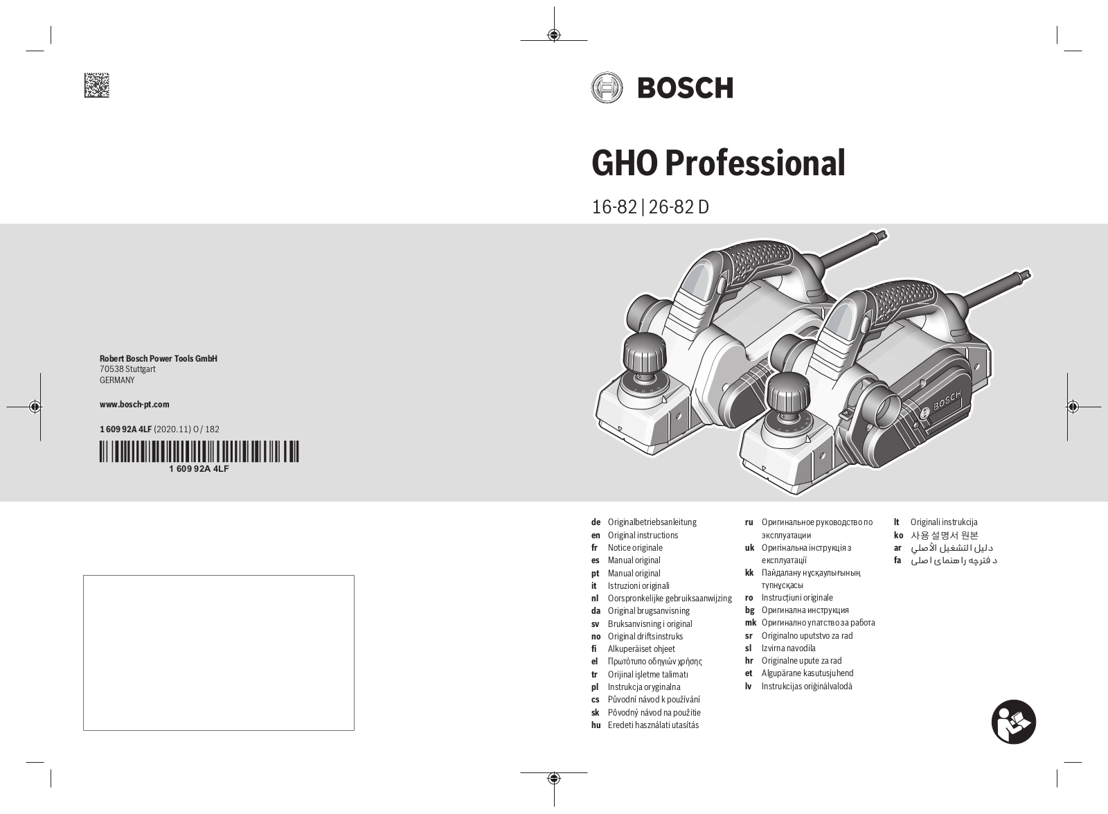 Bosch GHO 26-82 D, GHO 16-82 User Manual