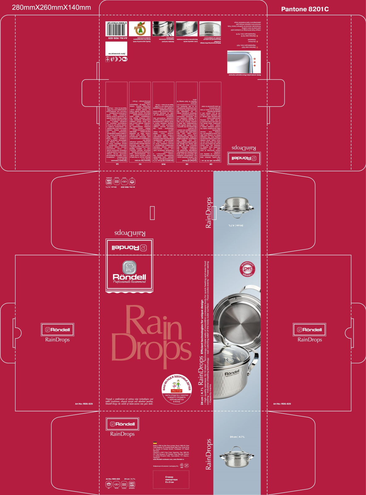 Rondell RDS-829 User Manual