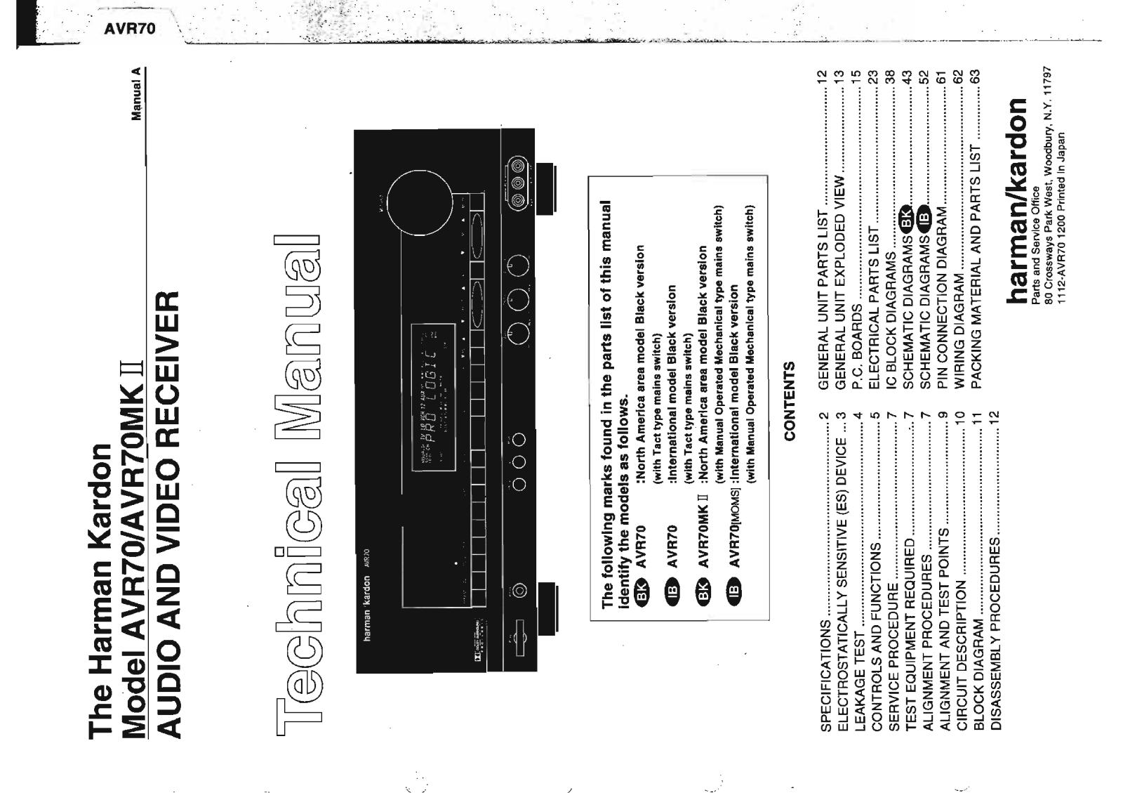 Harman Kardon AVR-70 Service Manual