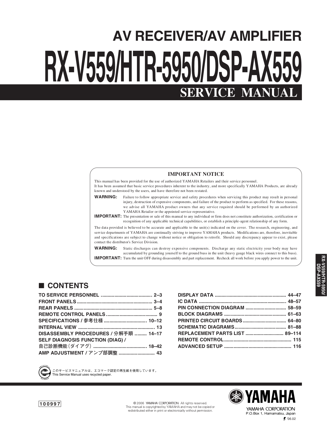 Yamaha DSPAX-559 Service manual