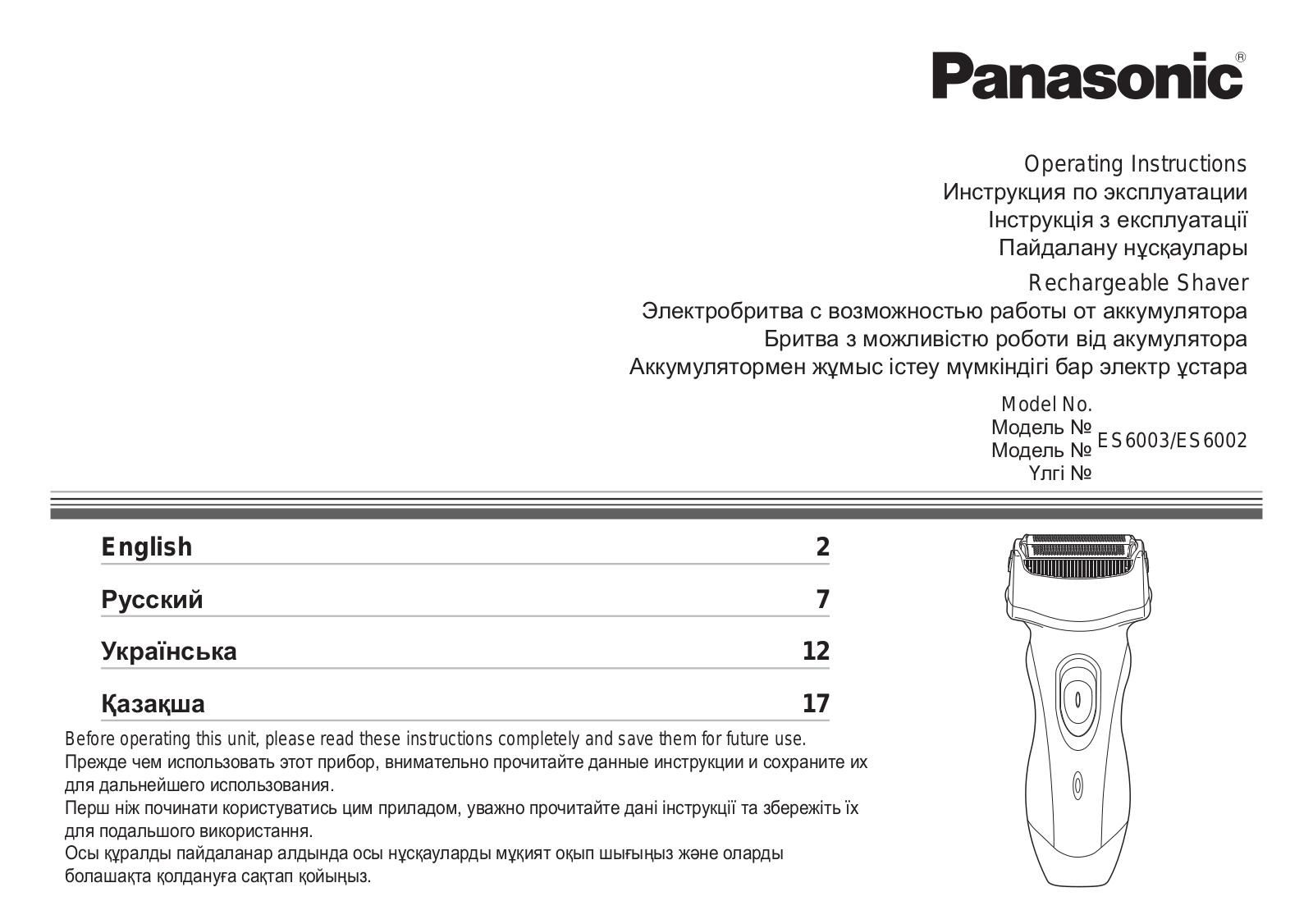 Panasonic ES6002A520 User Manual