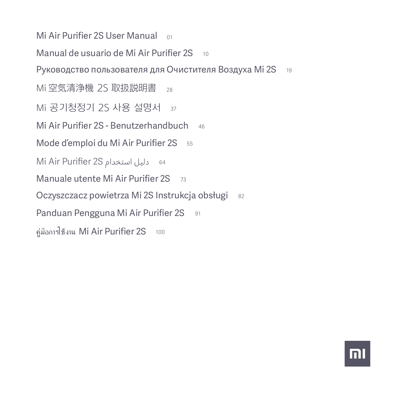 Xiaomi Mi Air Purifier 2s User Manual