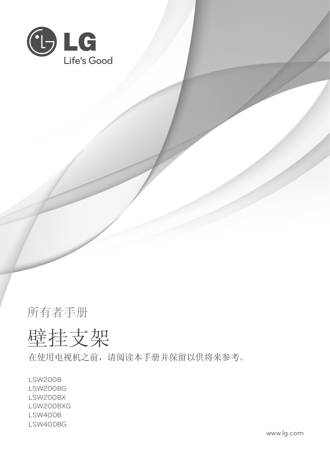 LG LSW200BG Owner’s Manual