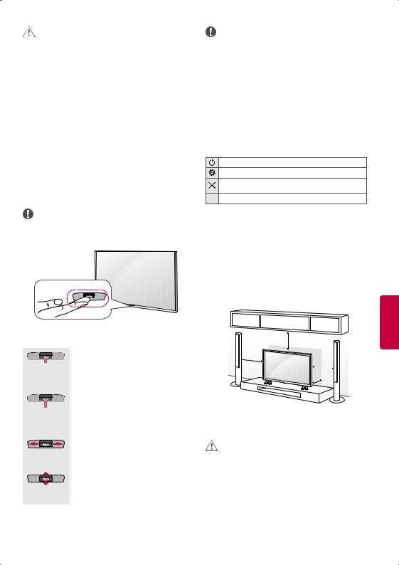 LG 49LF5100 Owner’s Manual