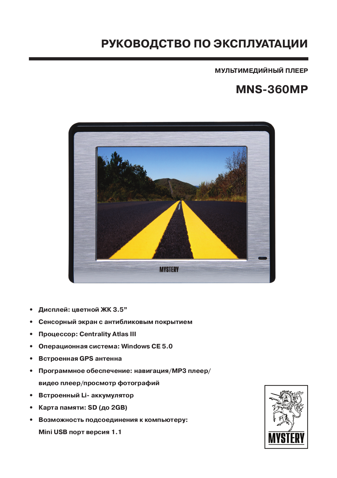 MYSTERY MNS-360 MP User Manual