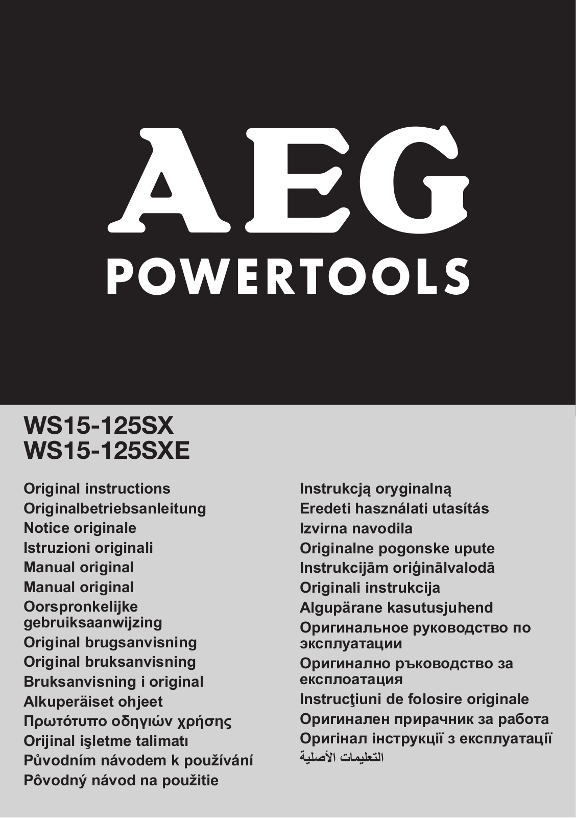 AEG WS 15-125 SX User manual