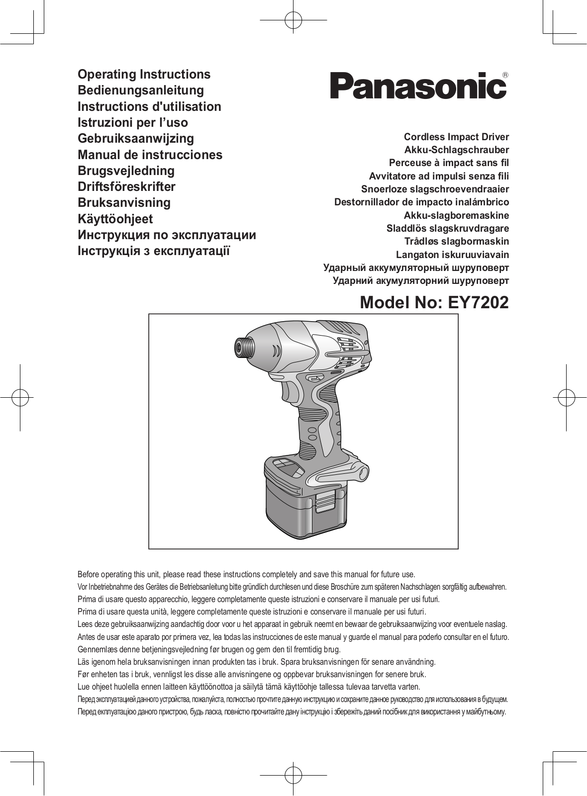 Panasonic EY7202GQW User Manual