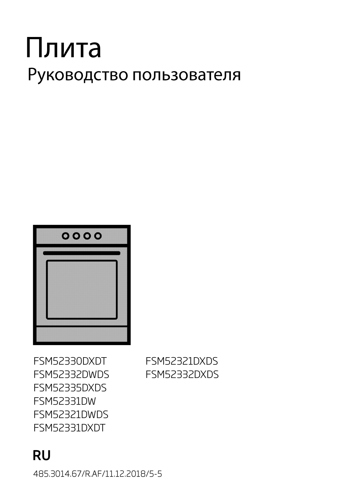 Beko FSM52332DXDS User manual