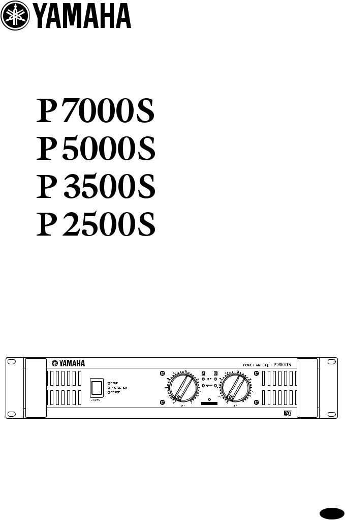 Yamaha P2500S, P7000S, P5000S, P3500S User Manual