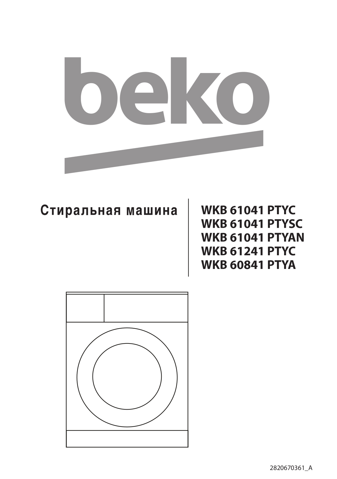 Beko WKB 61241 PTYC User Manual