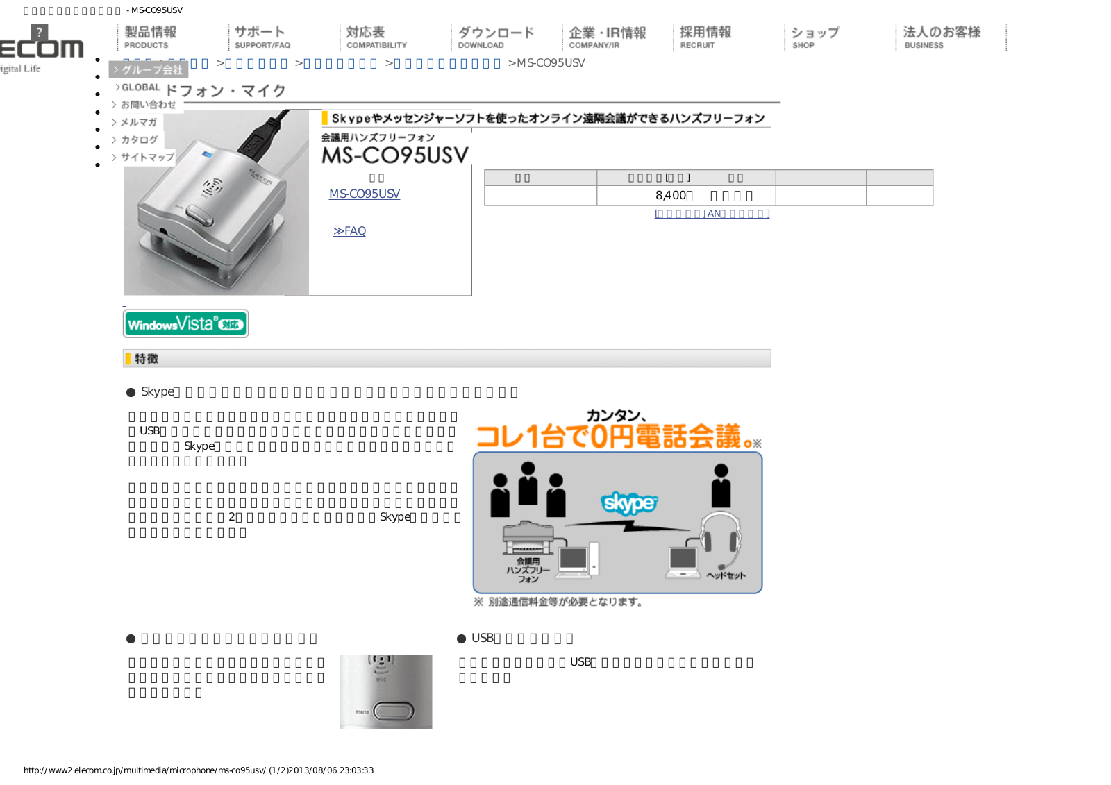 Ecom MS-CO95U User guide