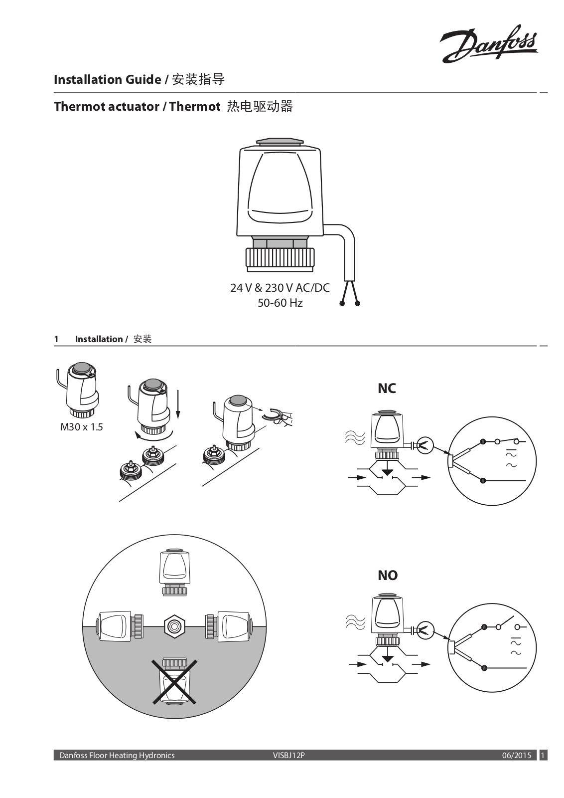 Danfoss Thermot actuator, Thermot Installation guide