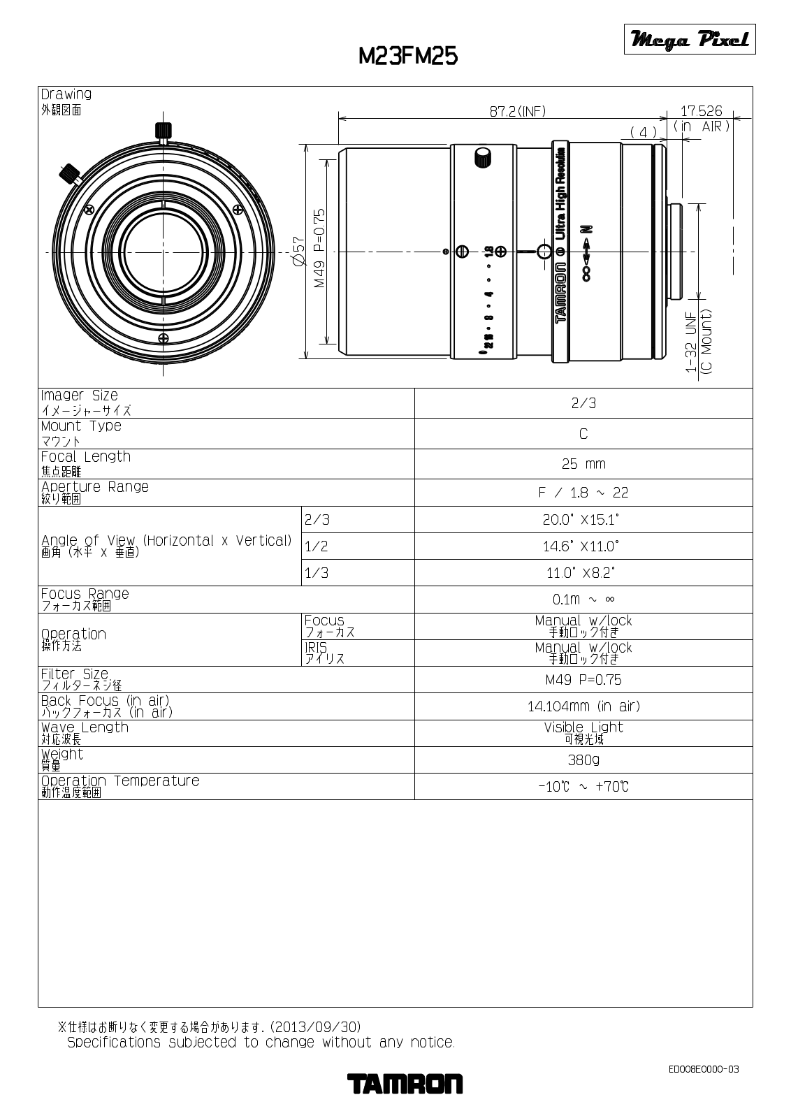 Tamron M23FM25 Specsheet