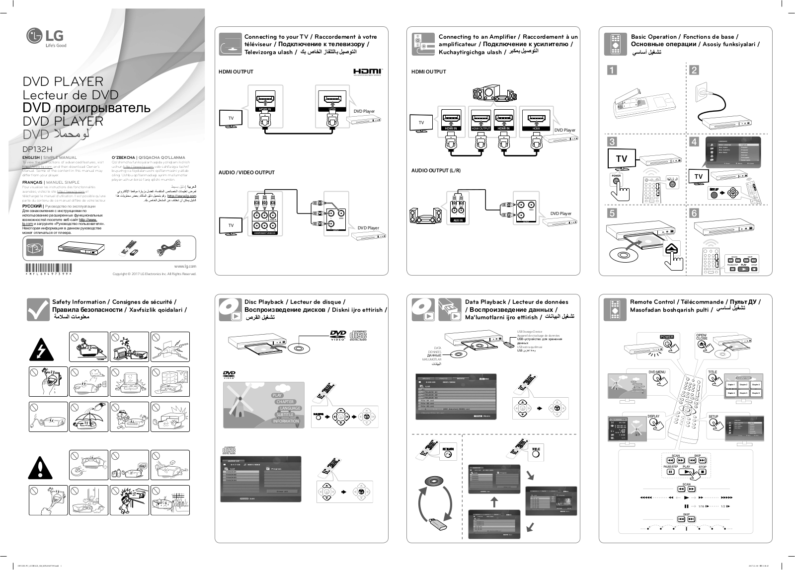 LG DP132H Quick Guide