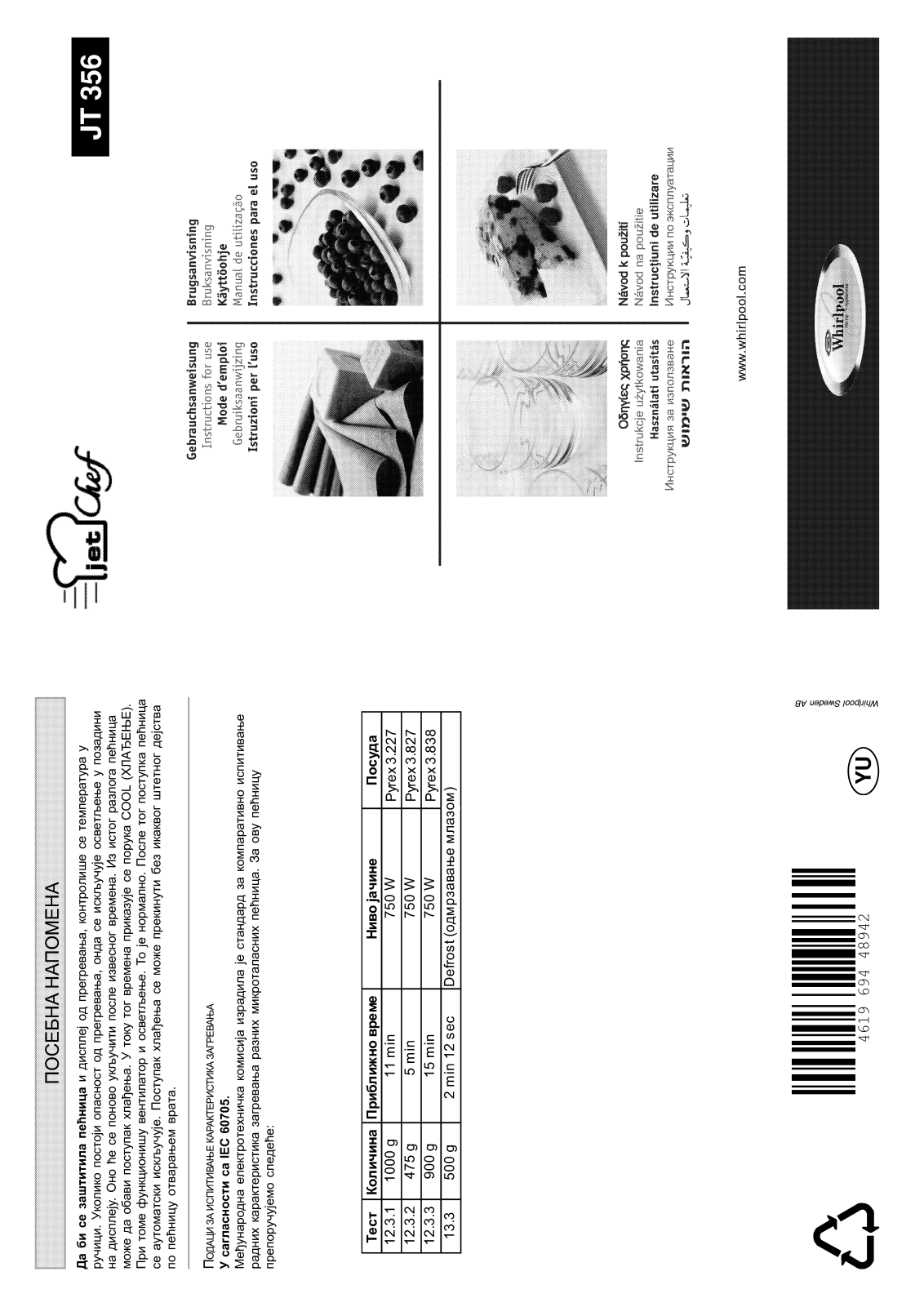 Whirlpool JT 356 alu, JT 355/Alu, JT 356 black User Manual