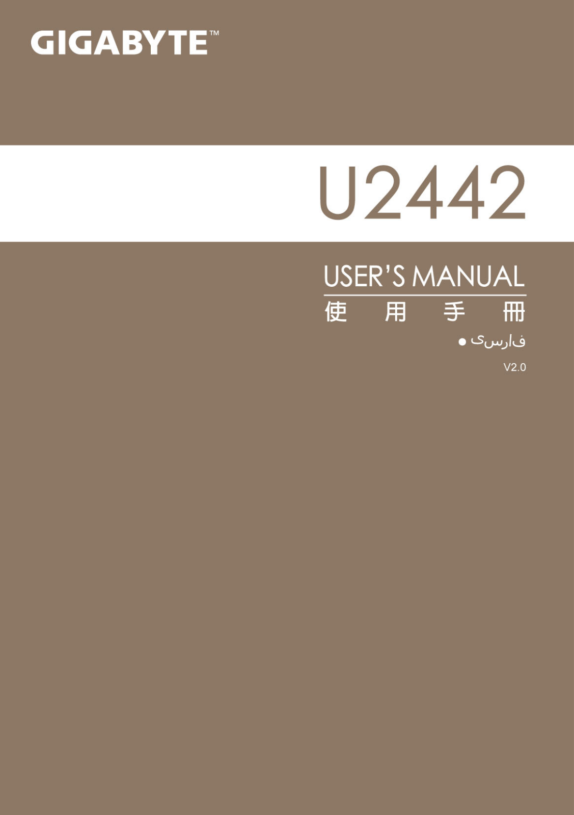 Gigabyte U2442V, U2442S, U2442N User Manual