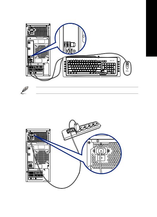 Asus M32BC User’s Manual