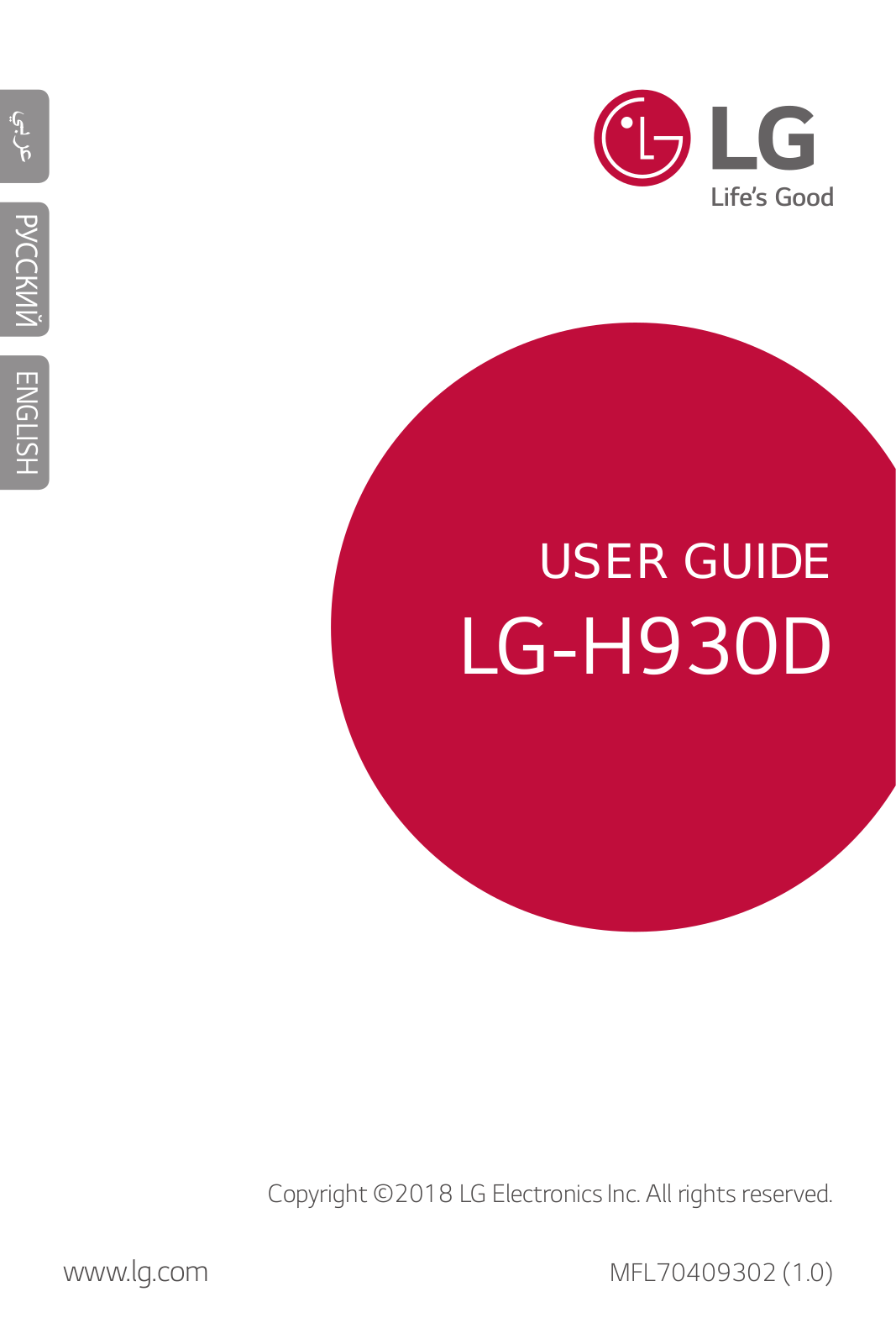 LG LGH930D Owner’s Manual