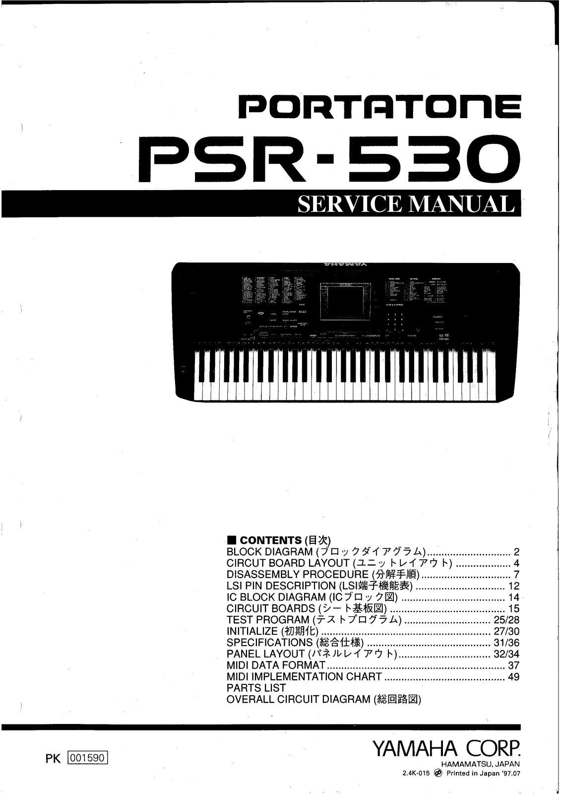 Yamaha PSR-530 Schematic