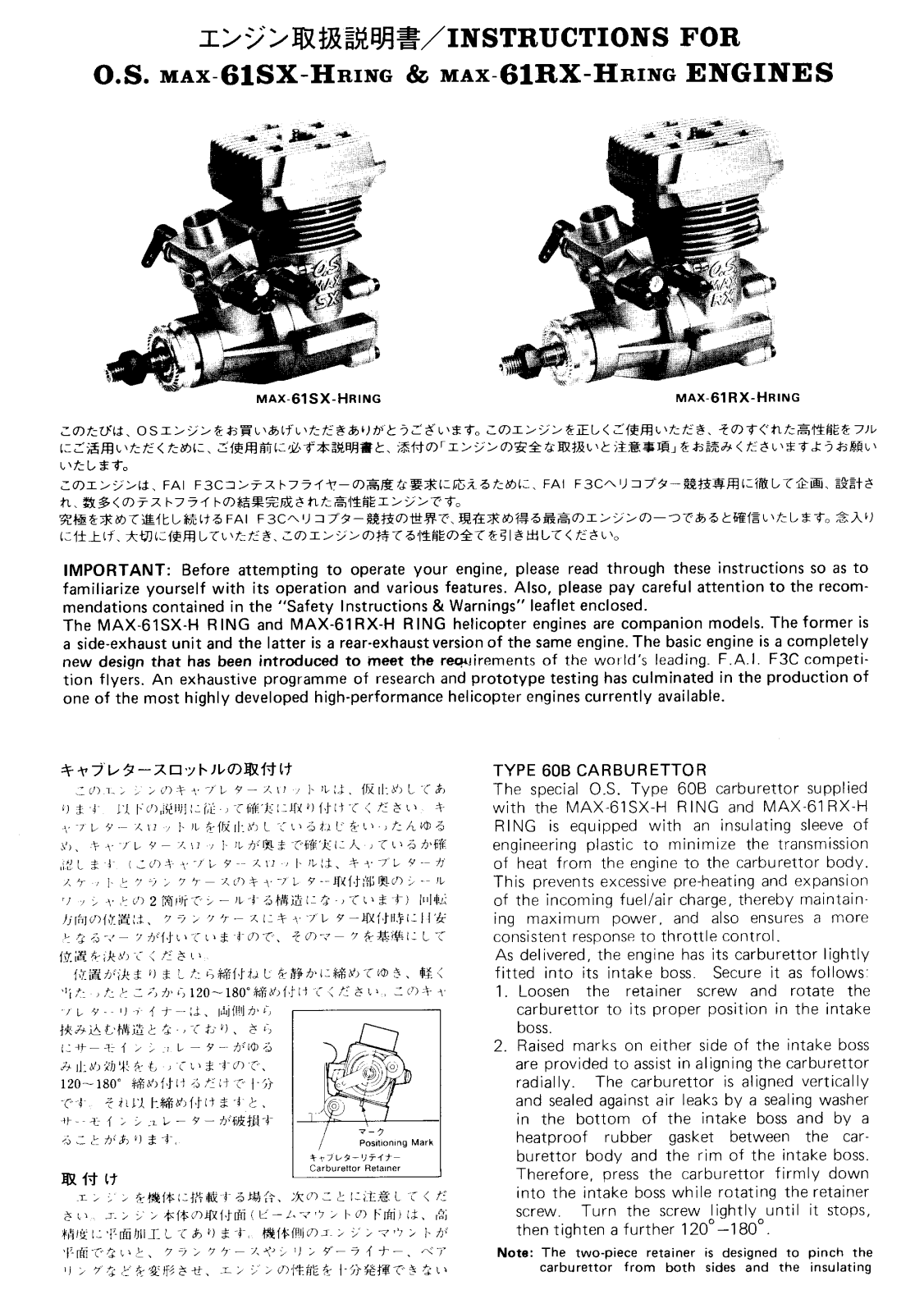 O.S.Engines max-61SX-H, max-61RX-H User Manual